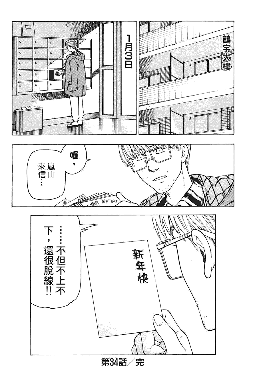 第199页