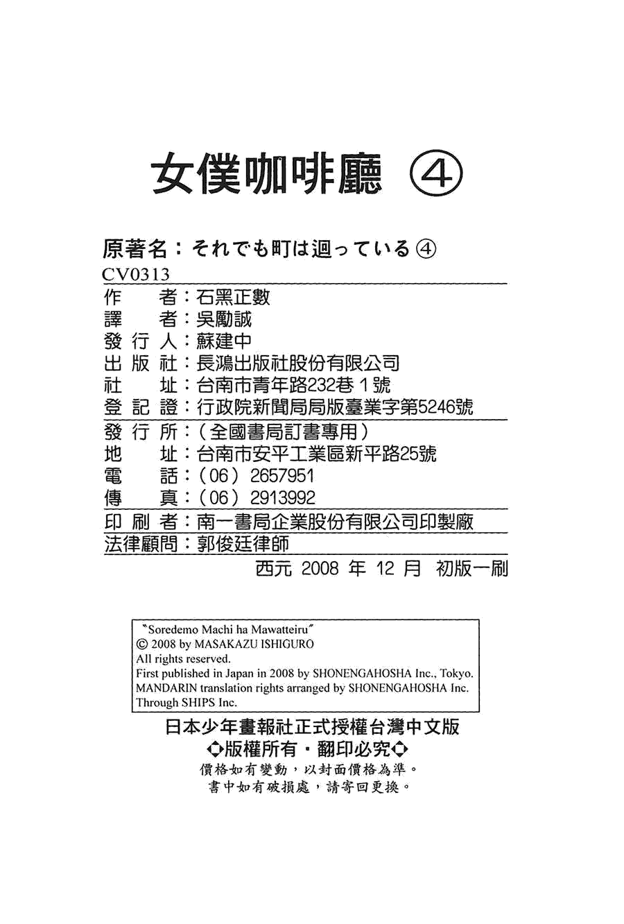 第201页