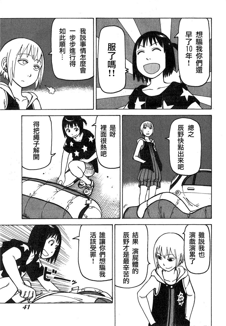 第45页