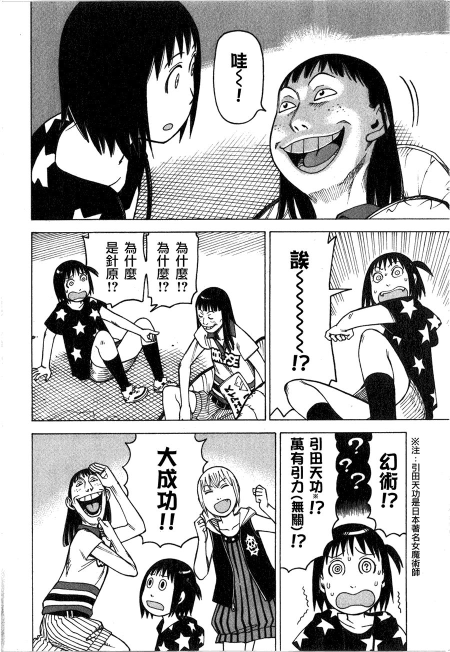 第46页