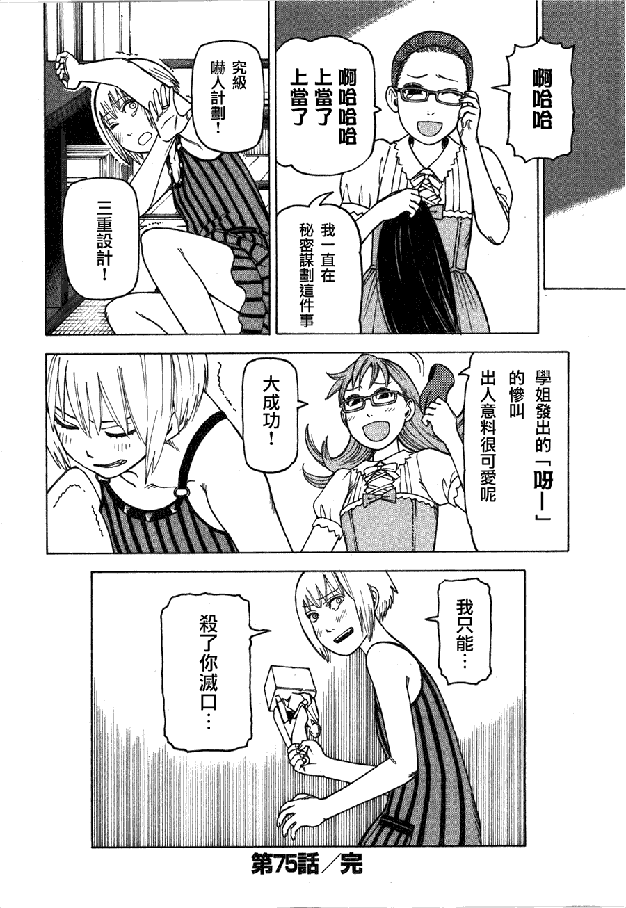 第50页