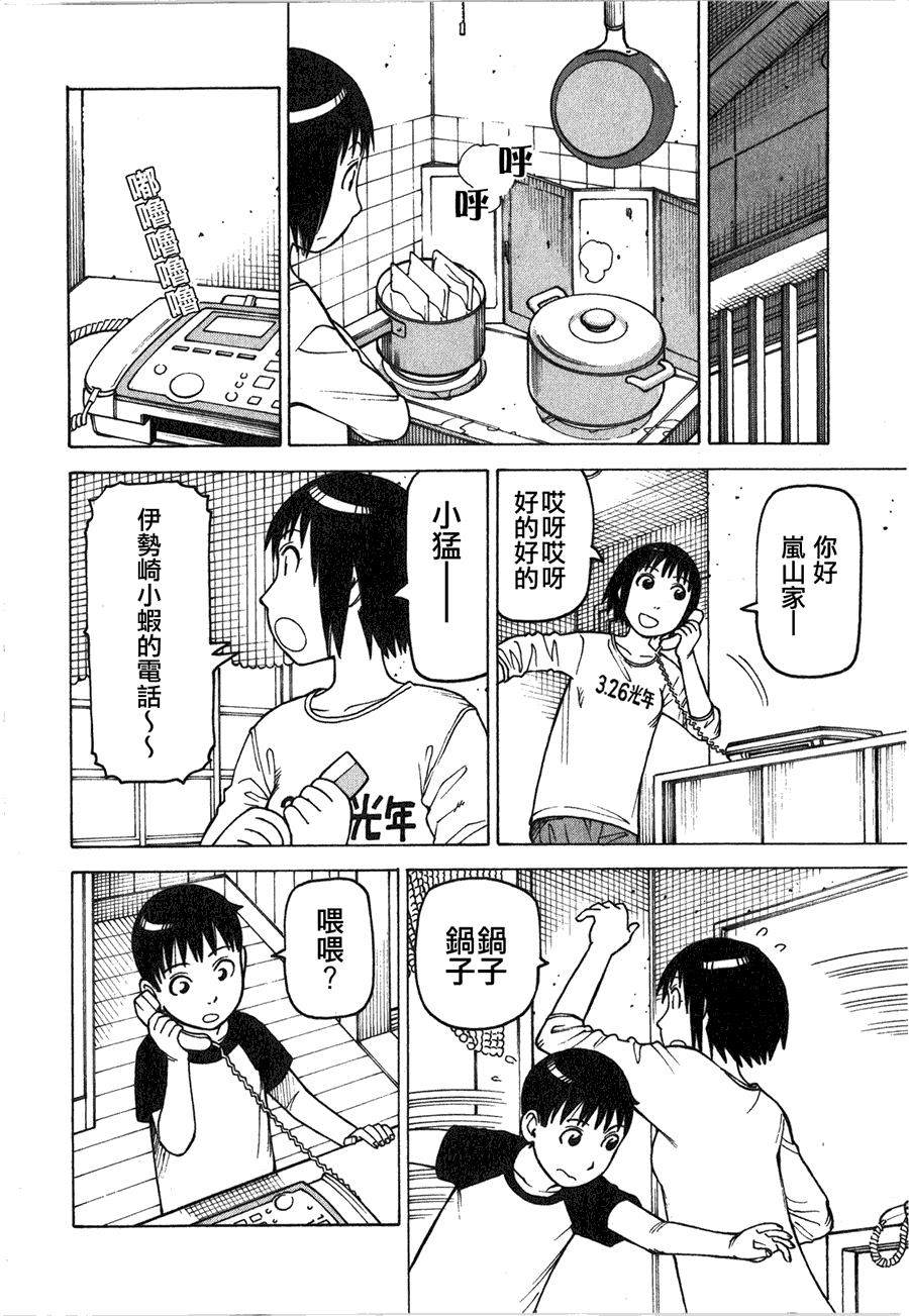第54页
