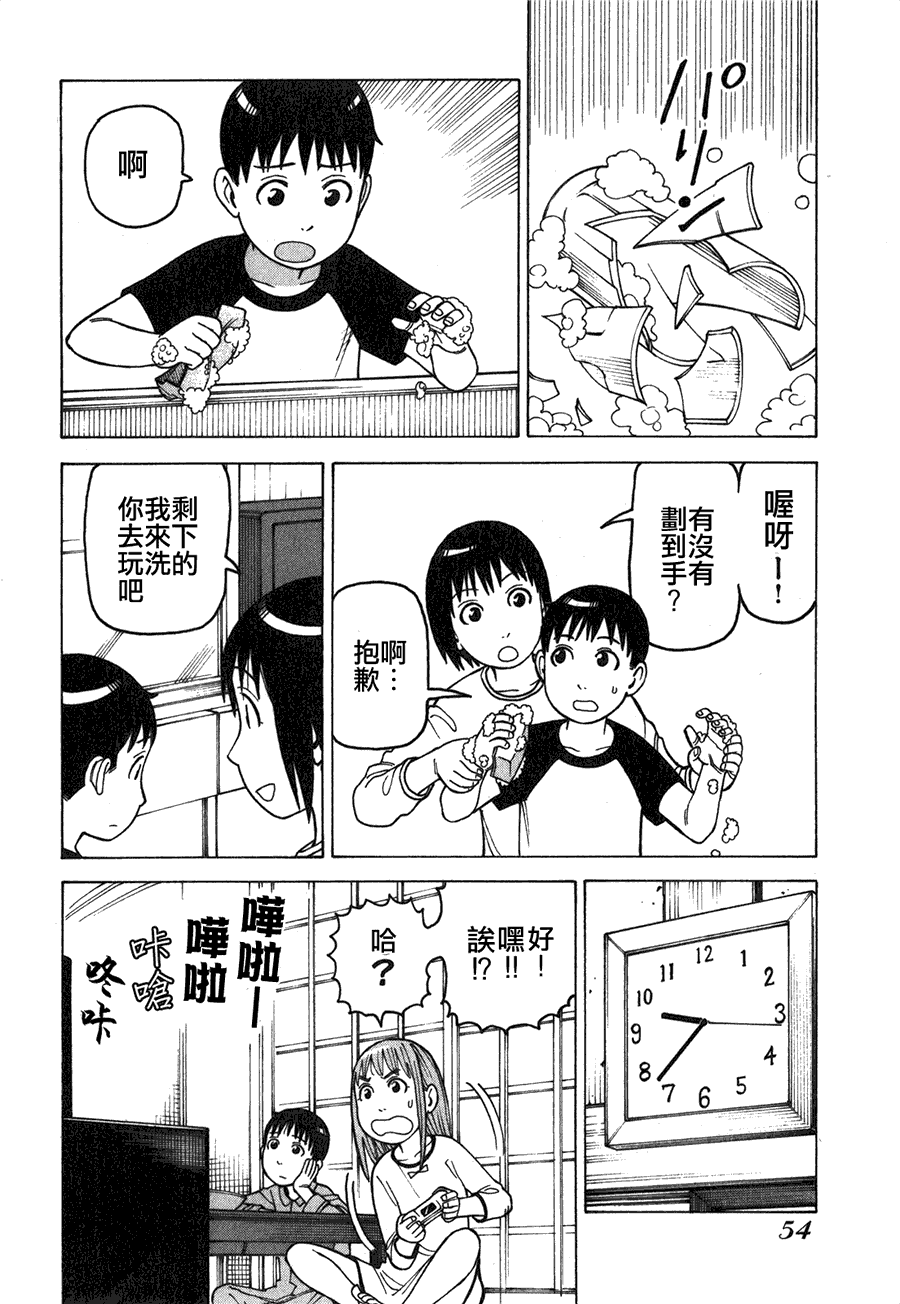 第58页