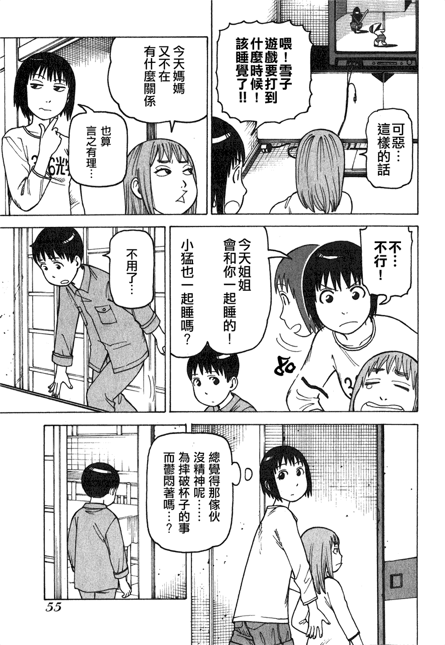 第59页