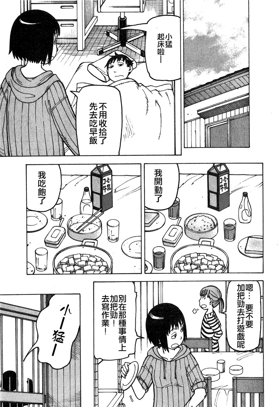 第61页