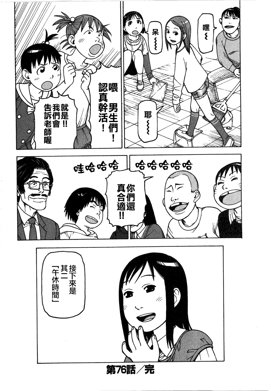 第70页