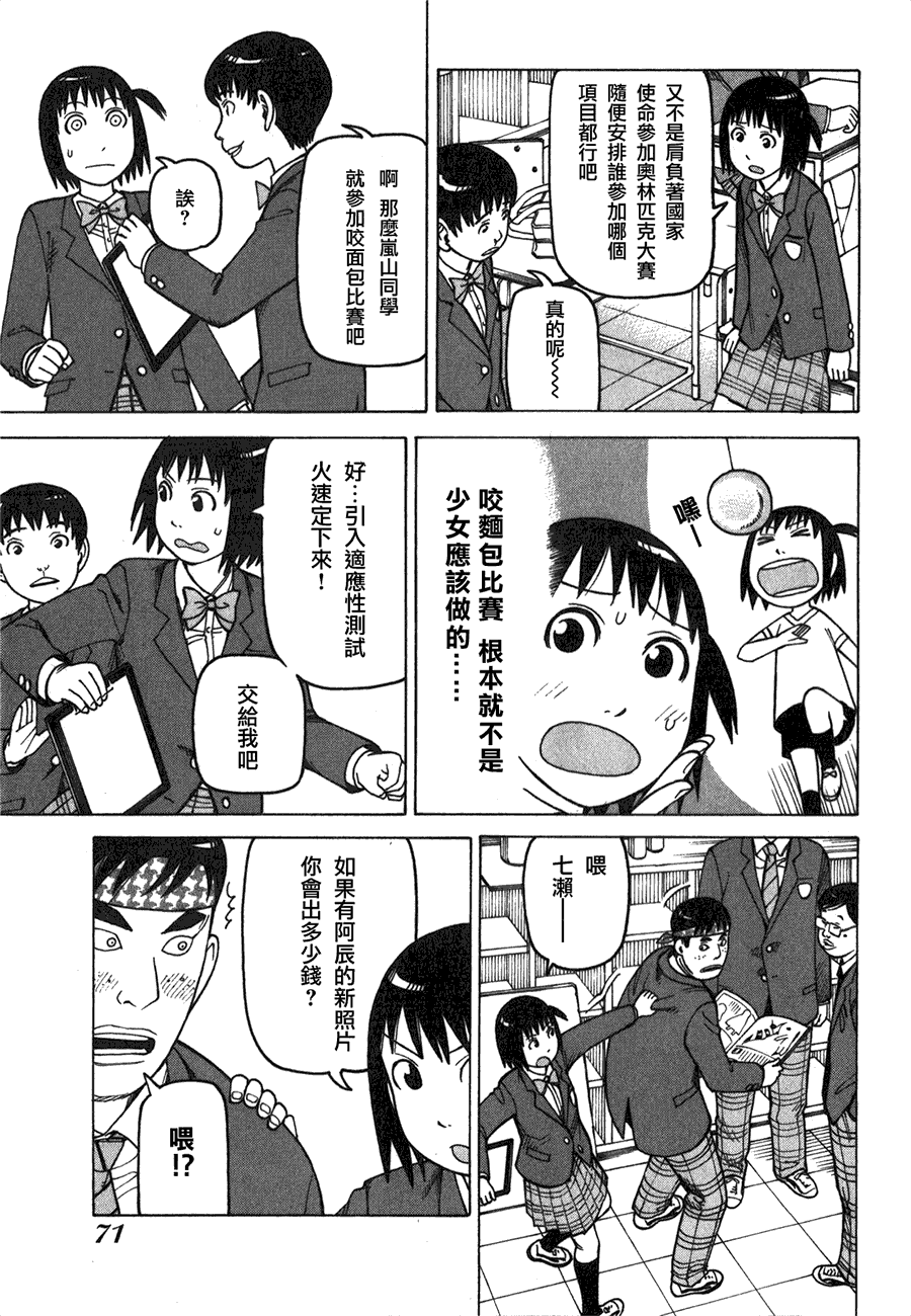第75页