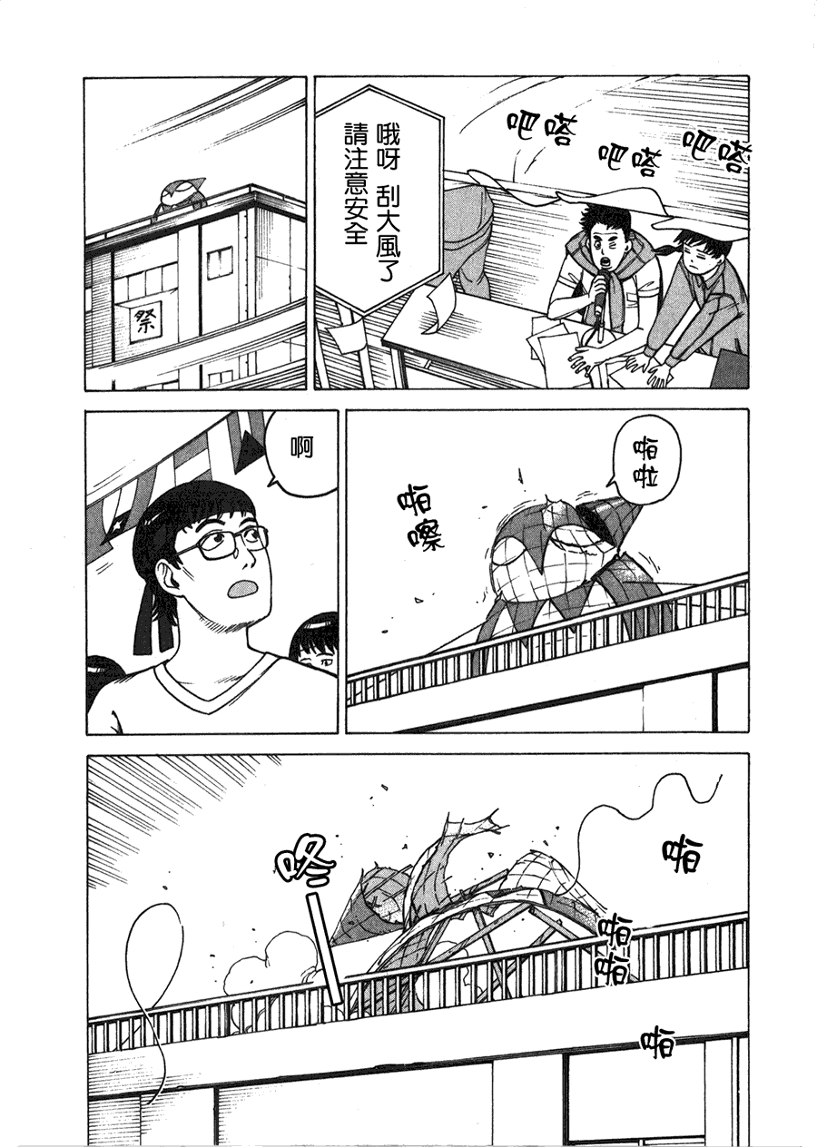 第85页