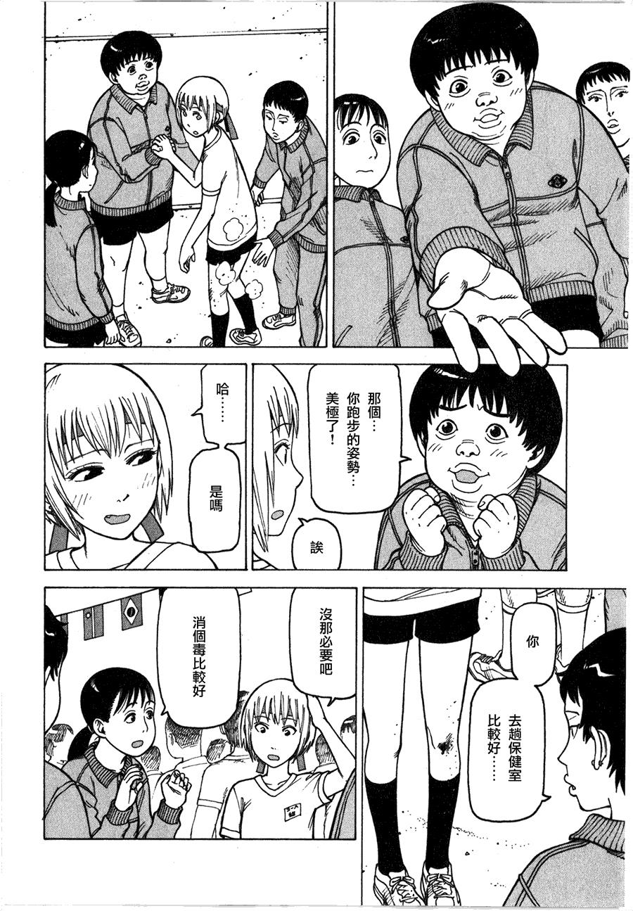 第92页