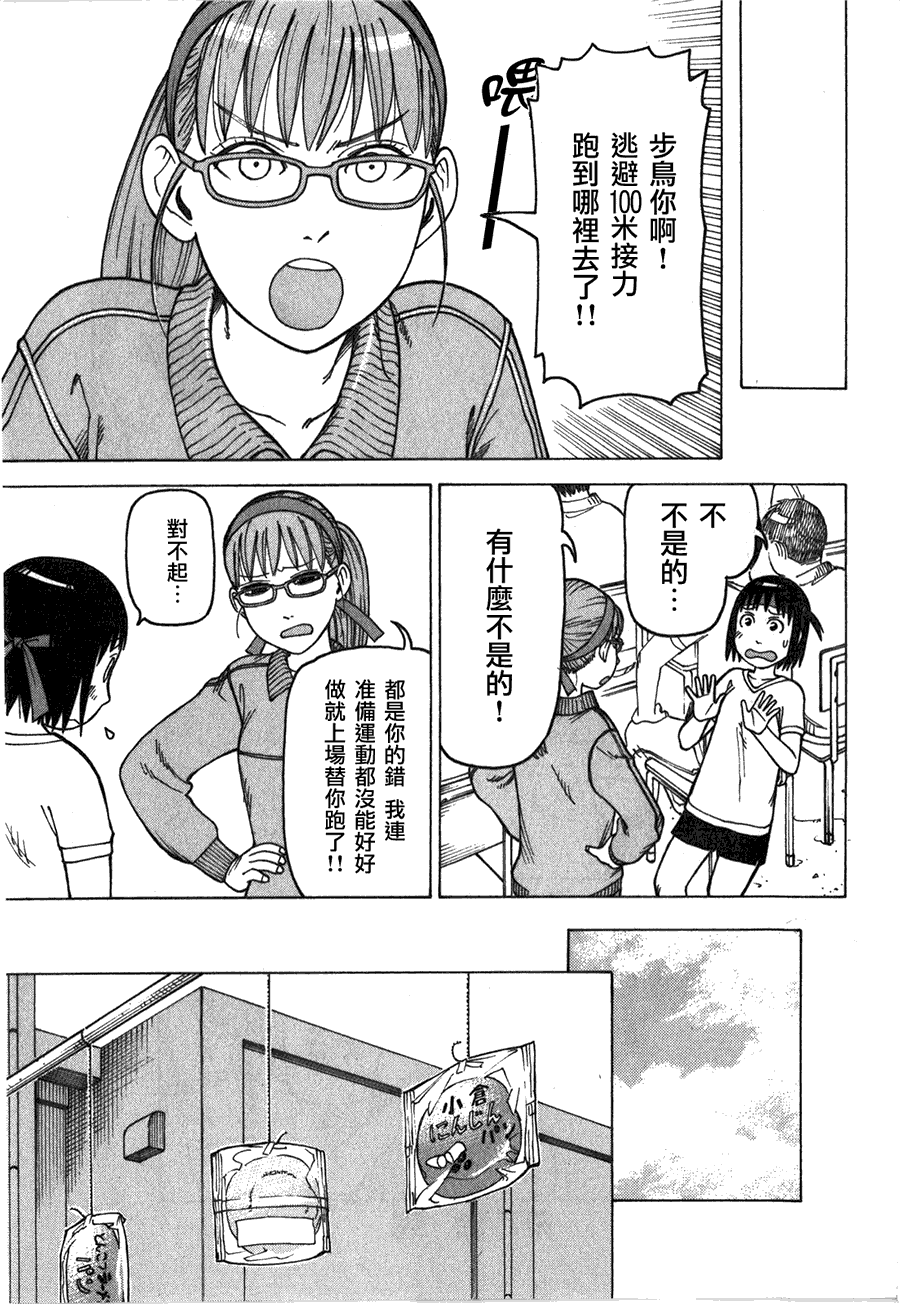 第95页