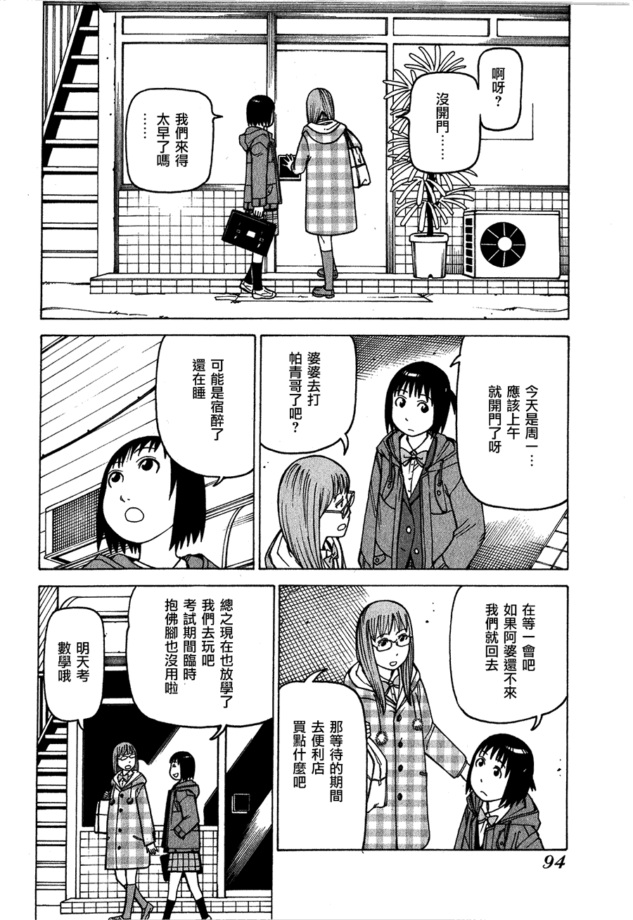第98页