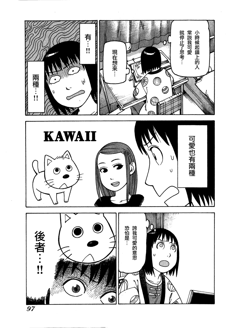 第101页