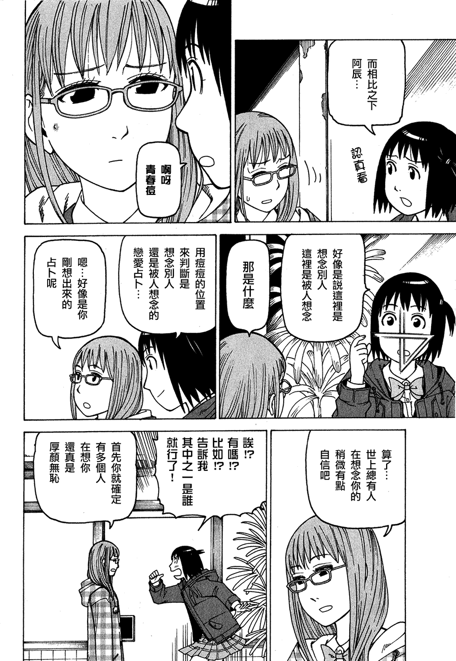 第102页