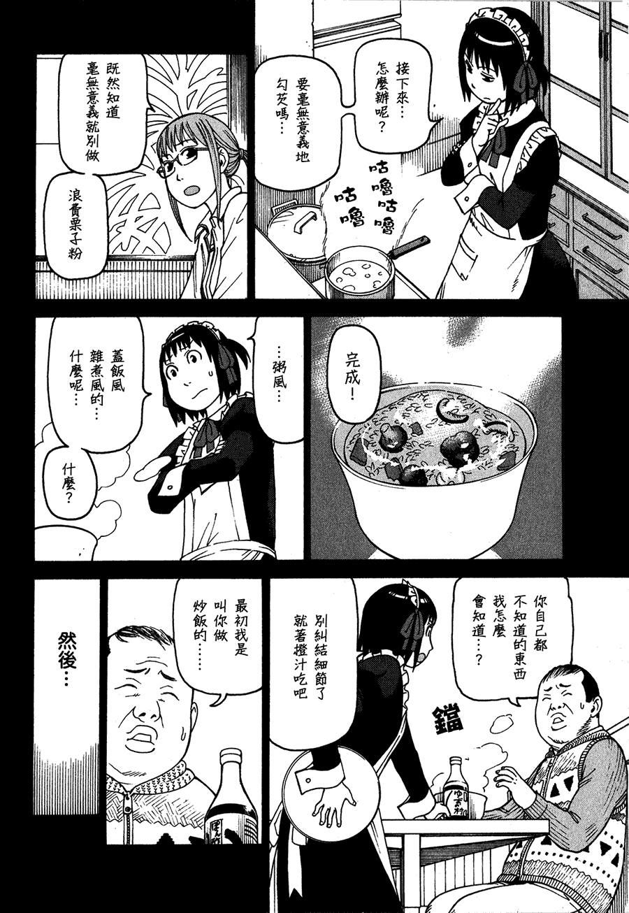 第106页