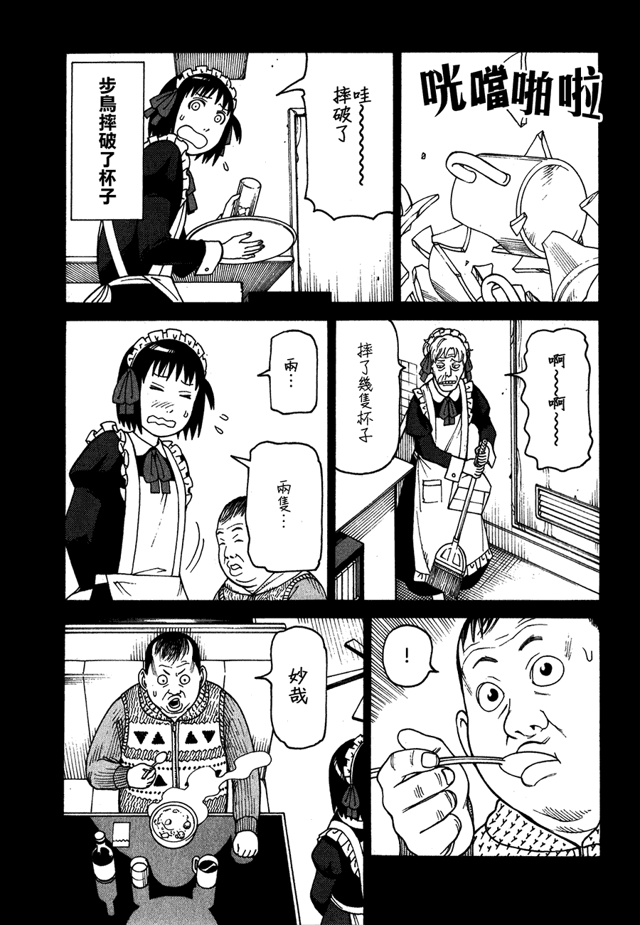 第107页