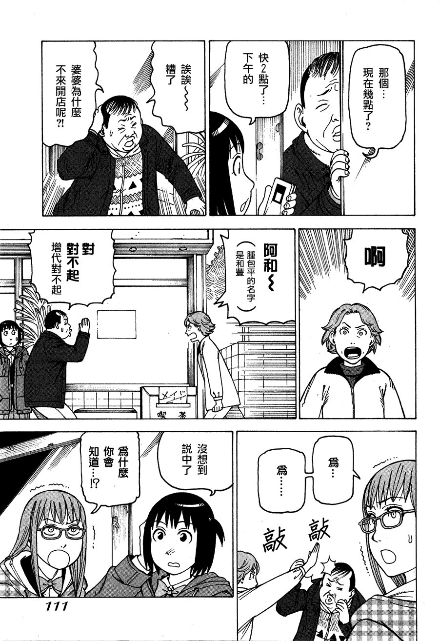 第115页