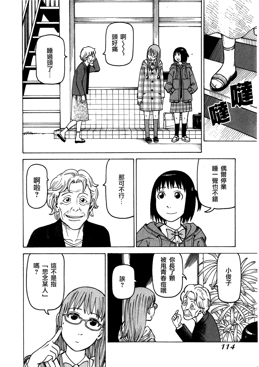 第118页