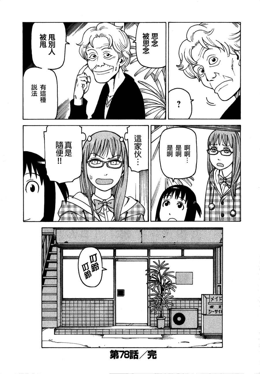 第119页