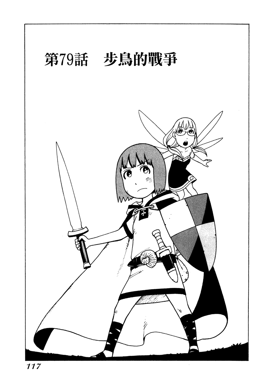第121页