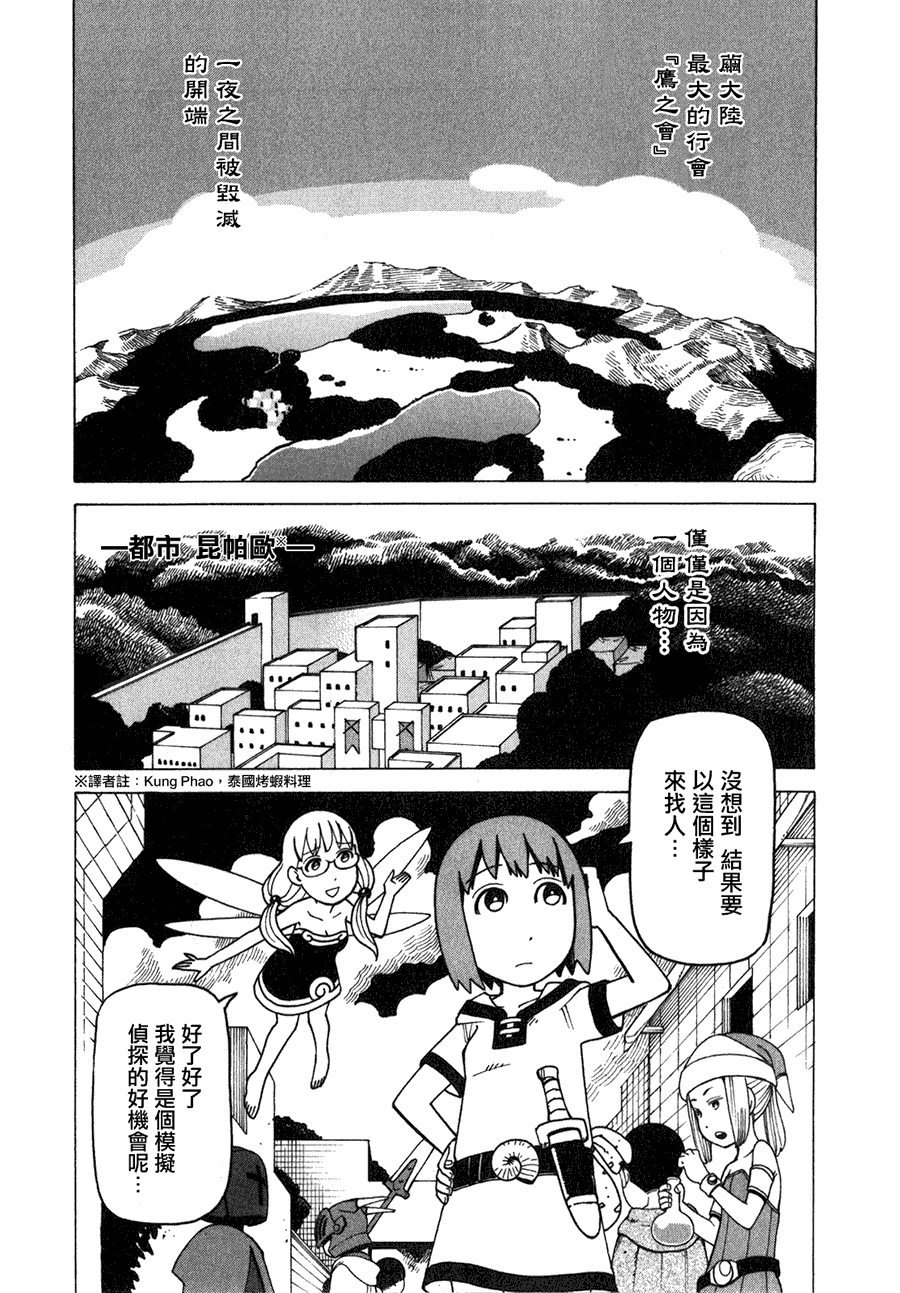 第122页