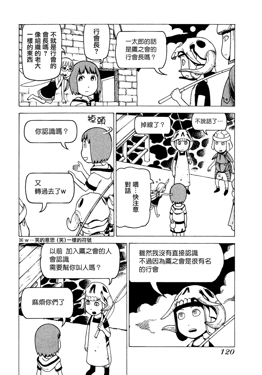 第124页