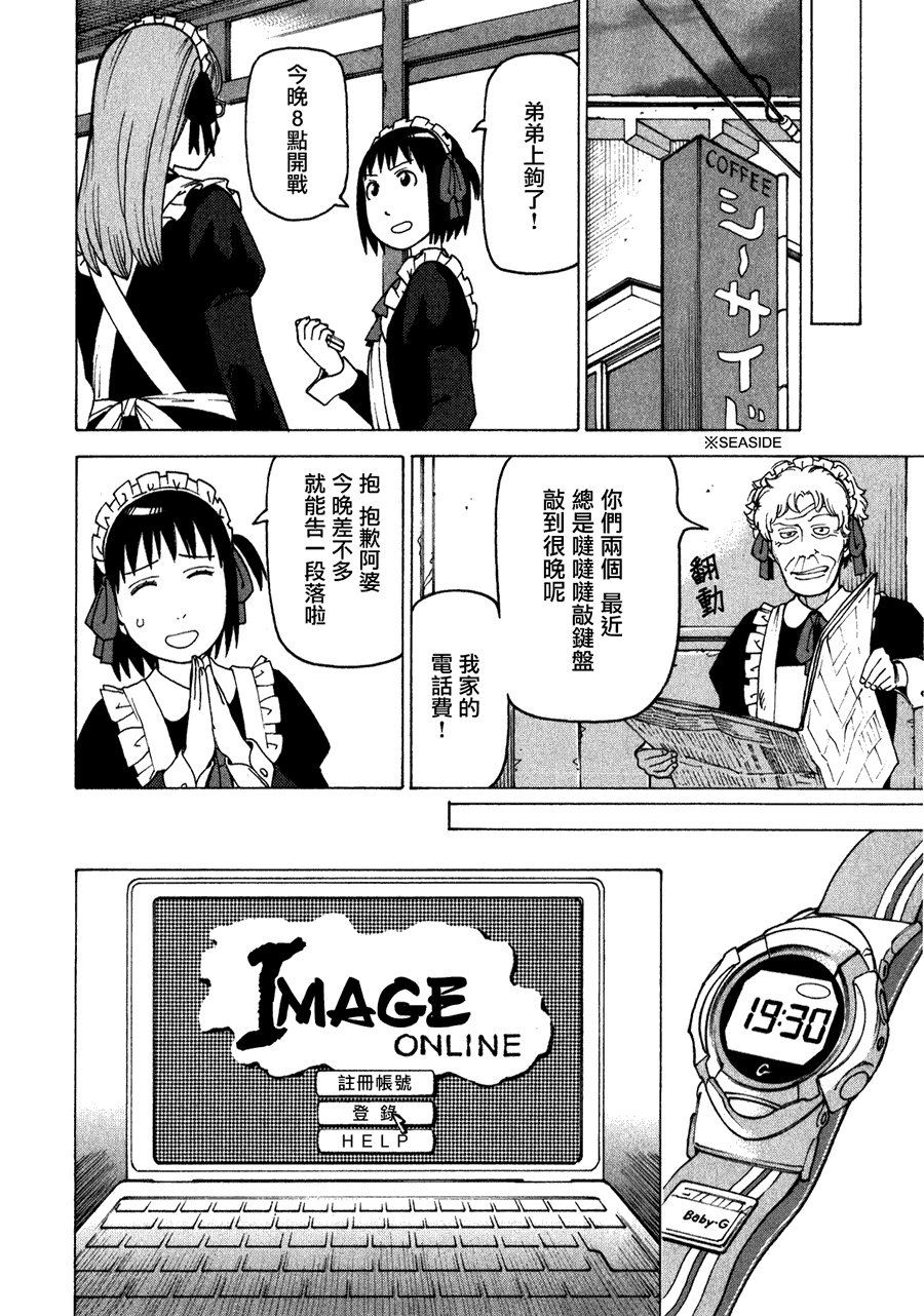 第138页