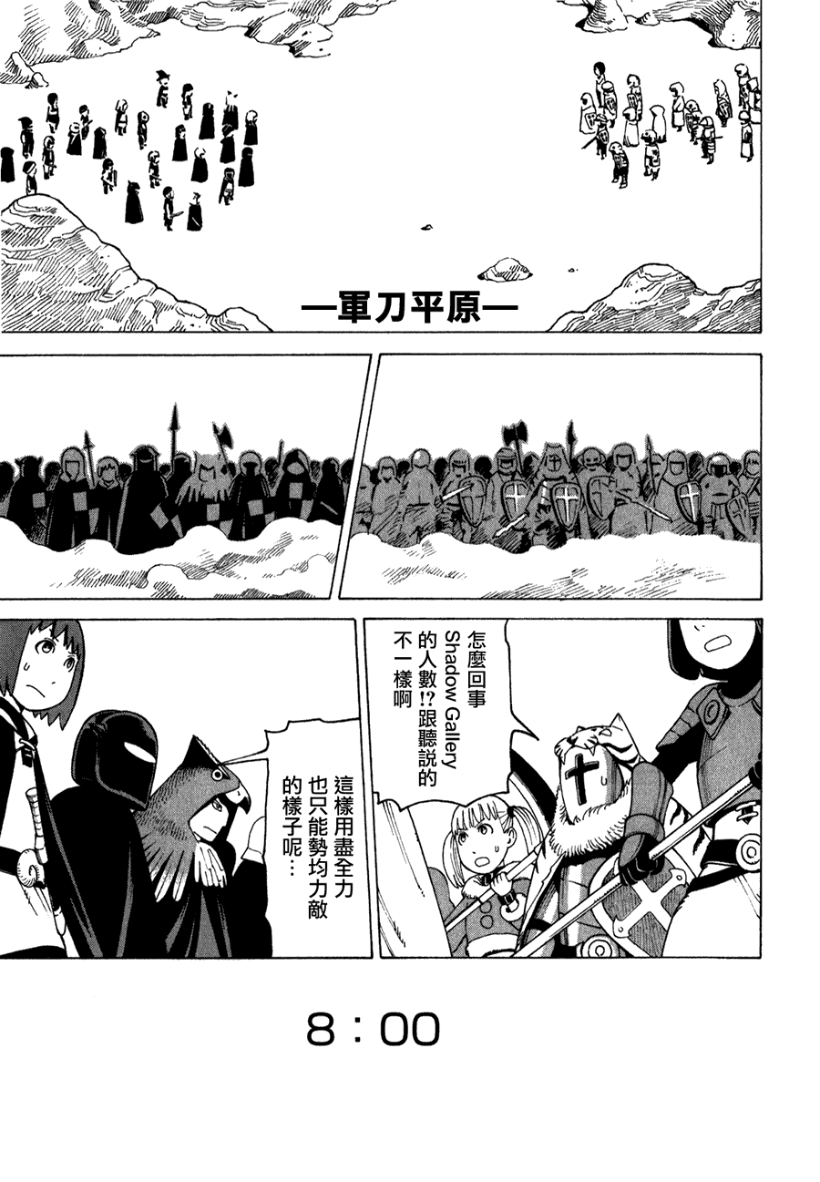 第139页