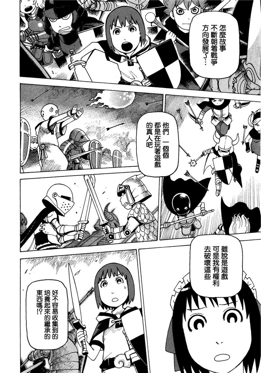 第140页