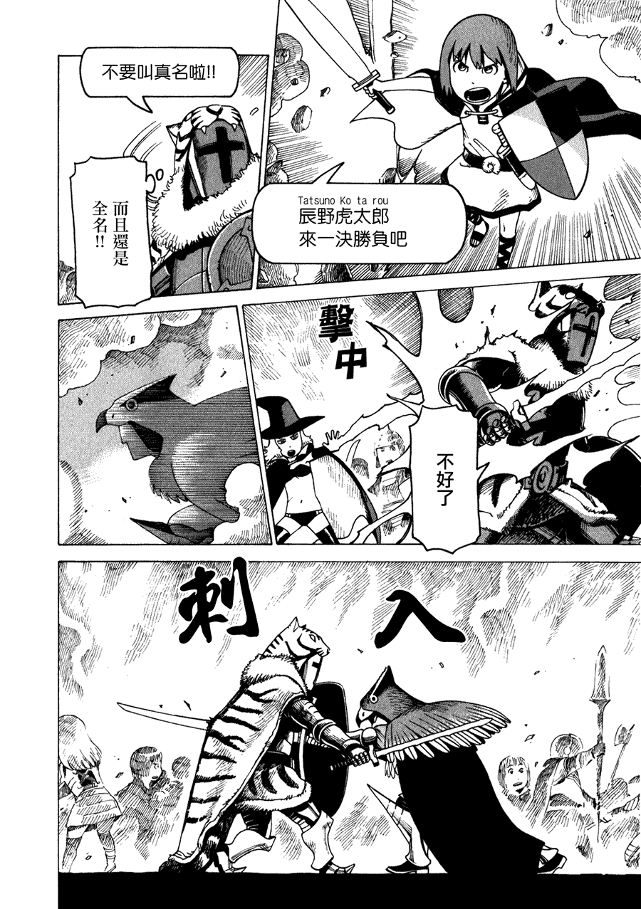 第142页