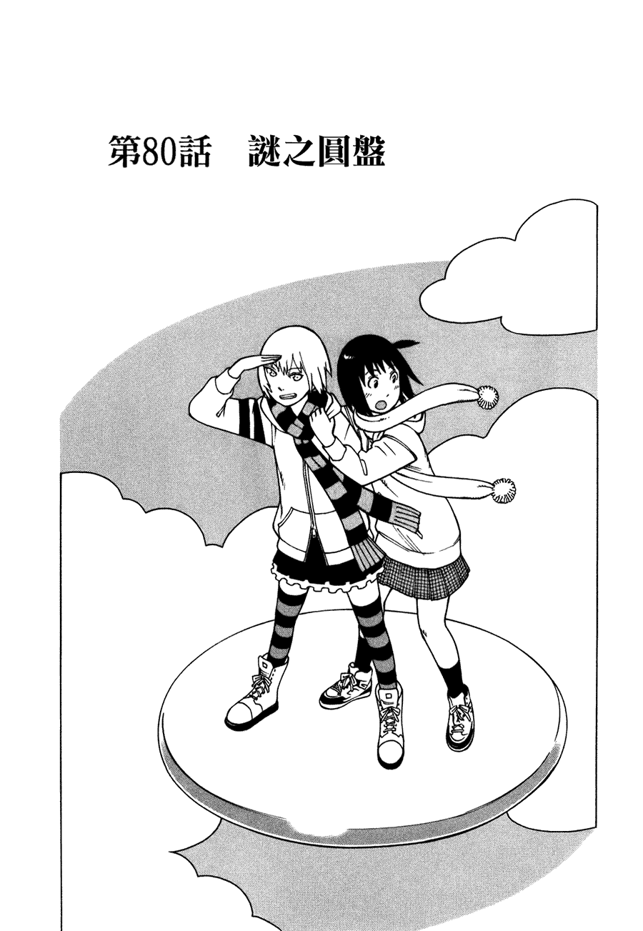 第147页