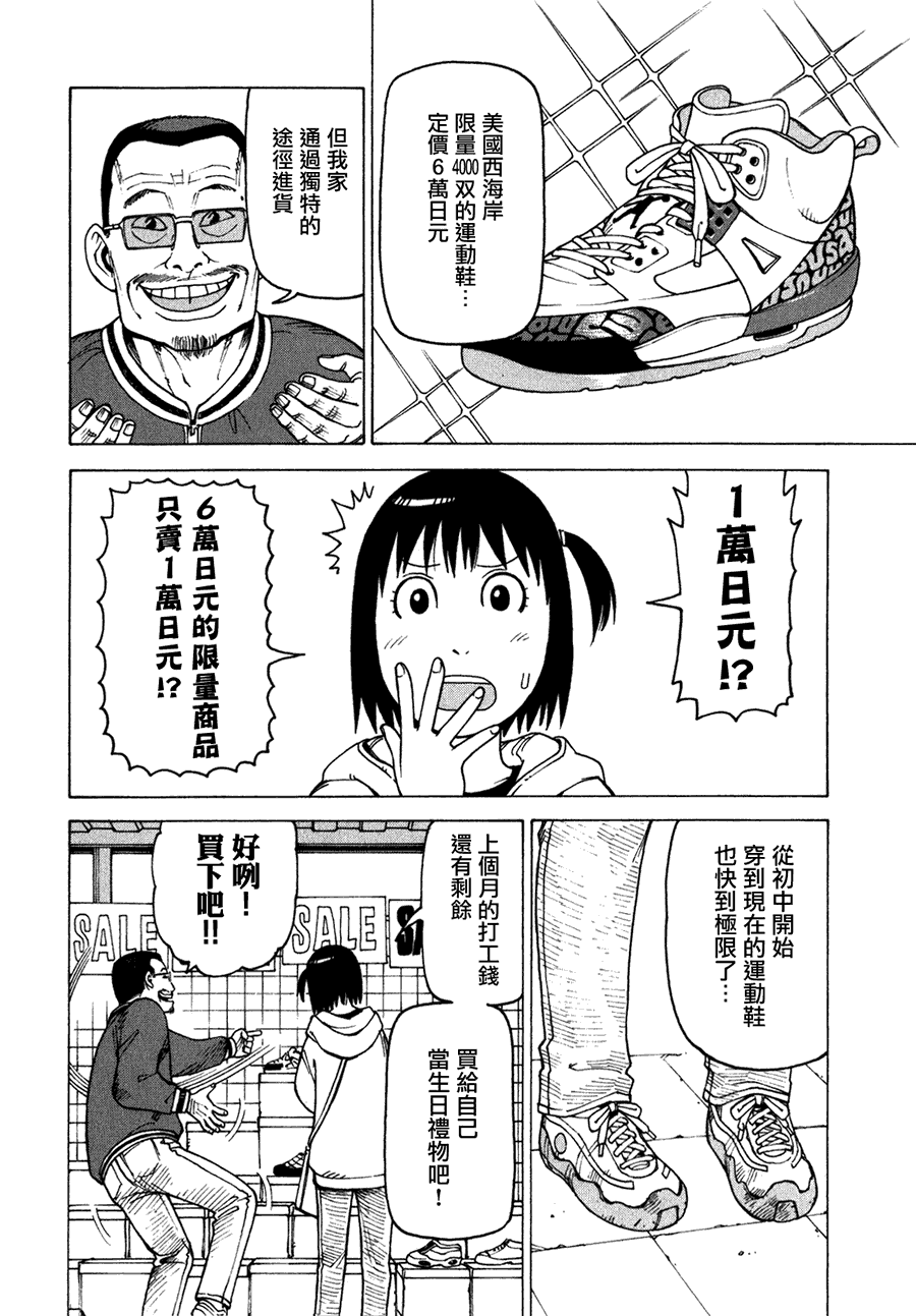 第148页
