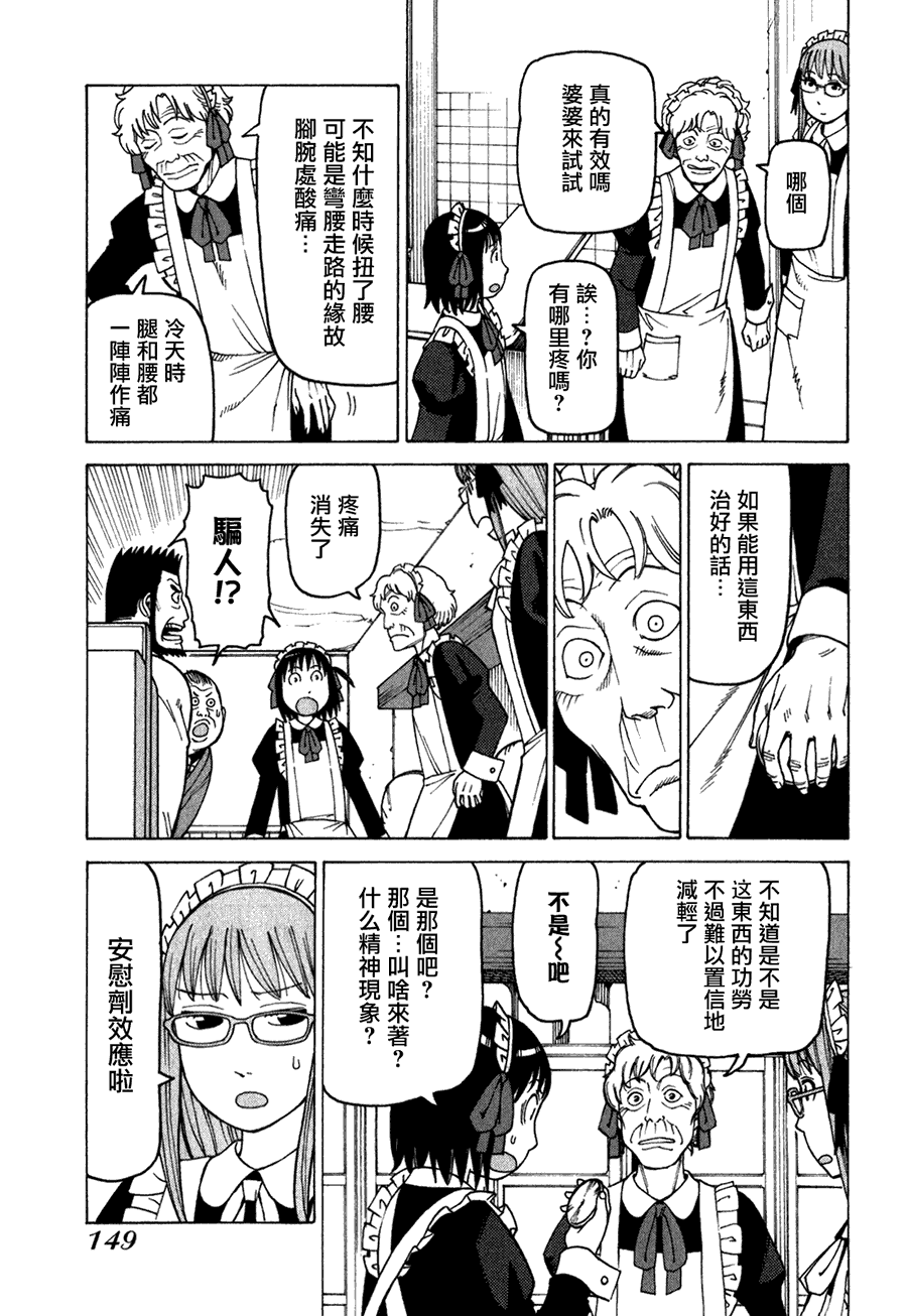 第153页