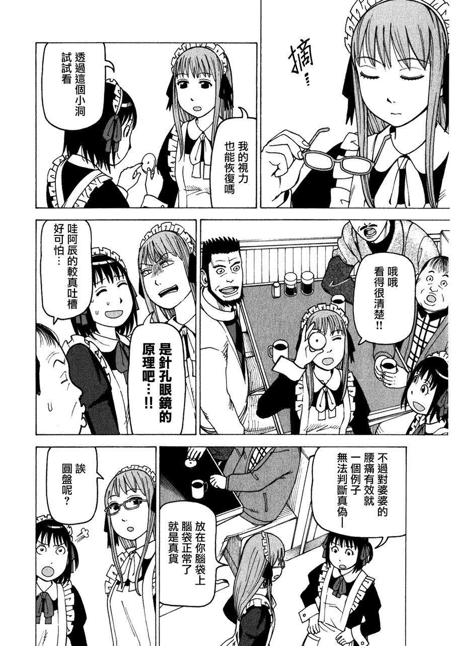 第154页