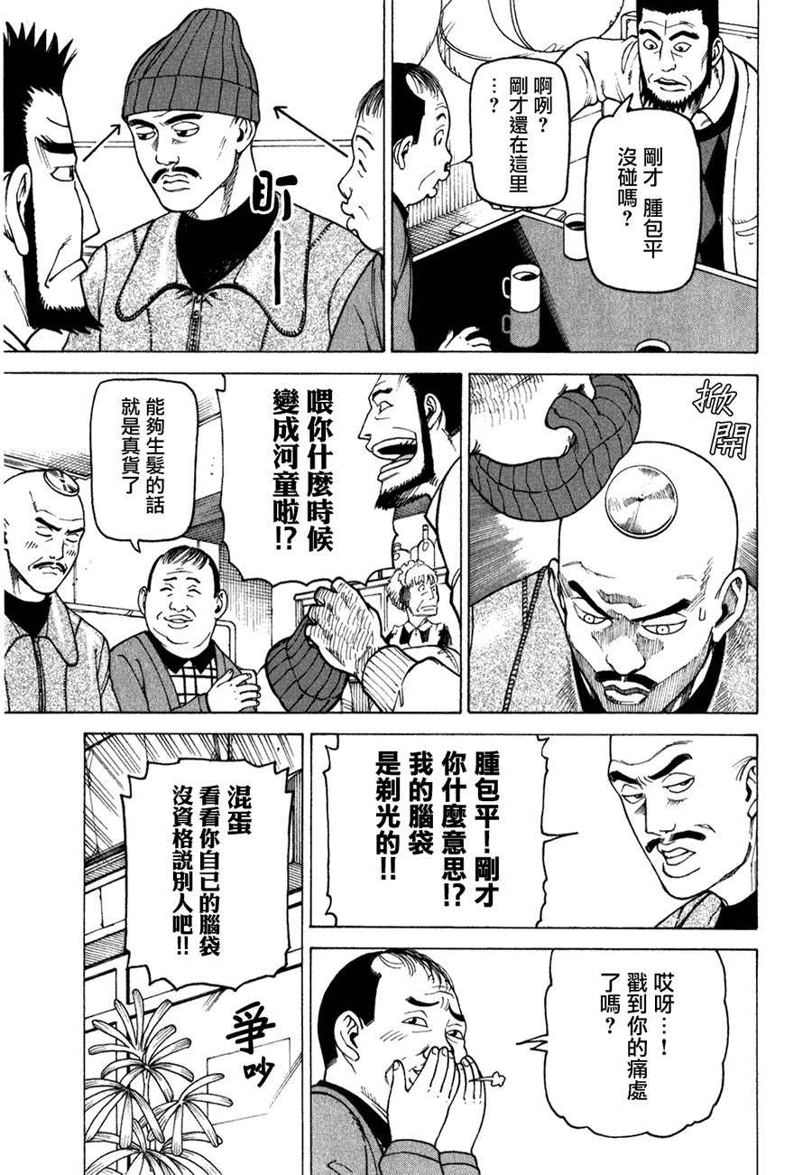 第155页