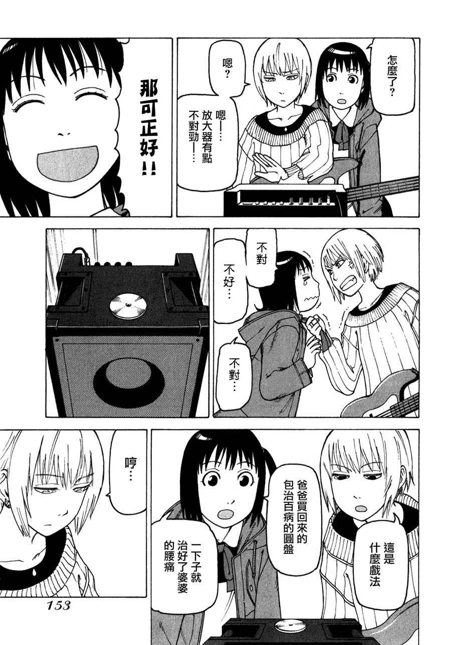 第157页