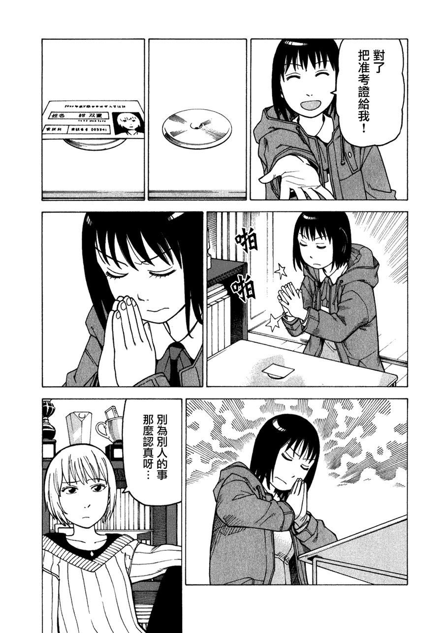 第159页