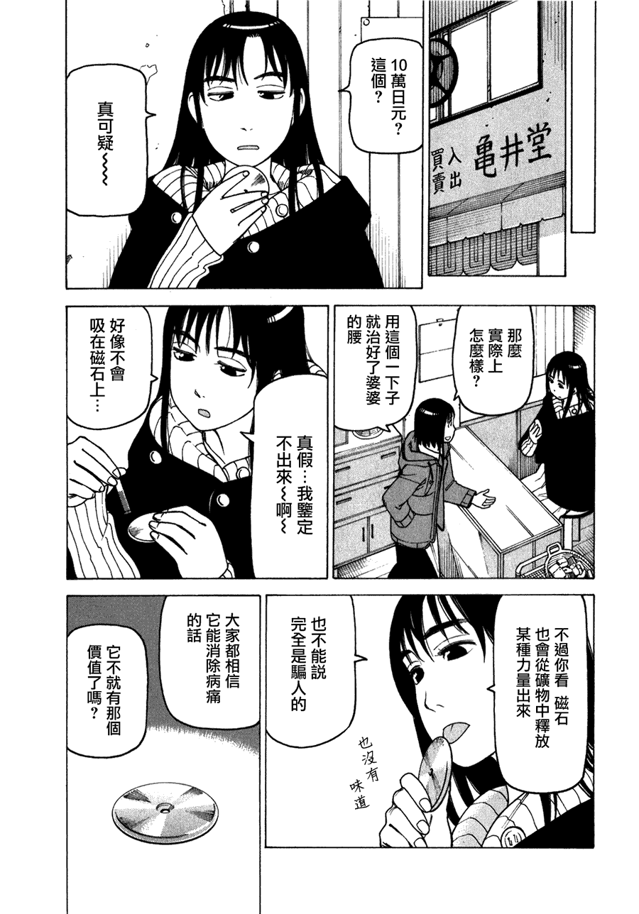 第161页