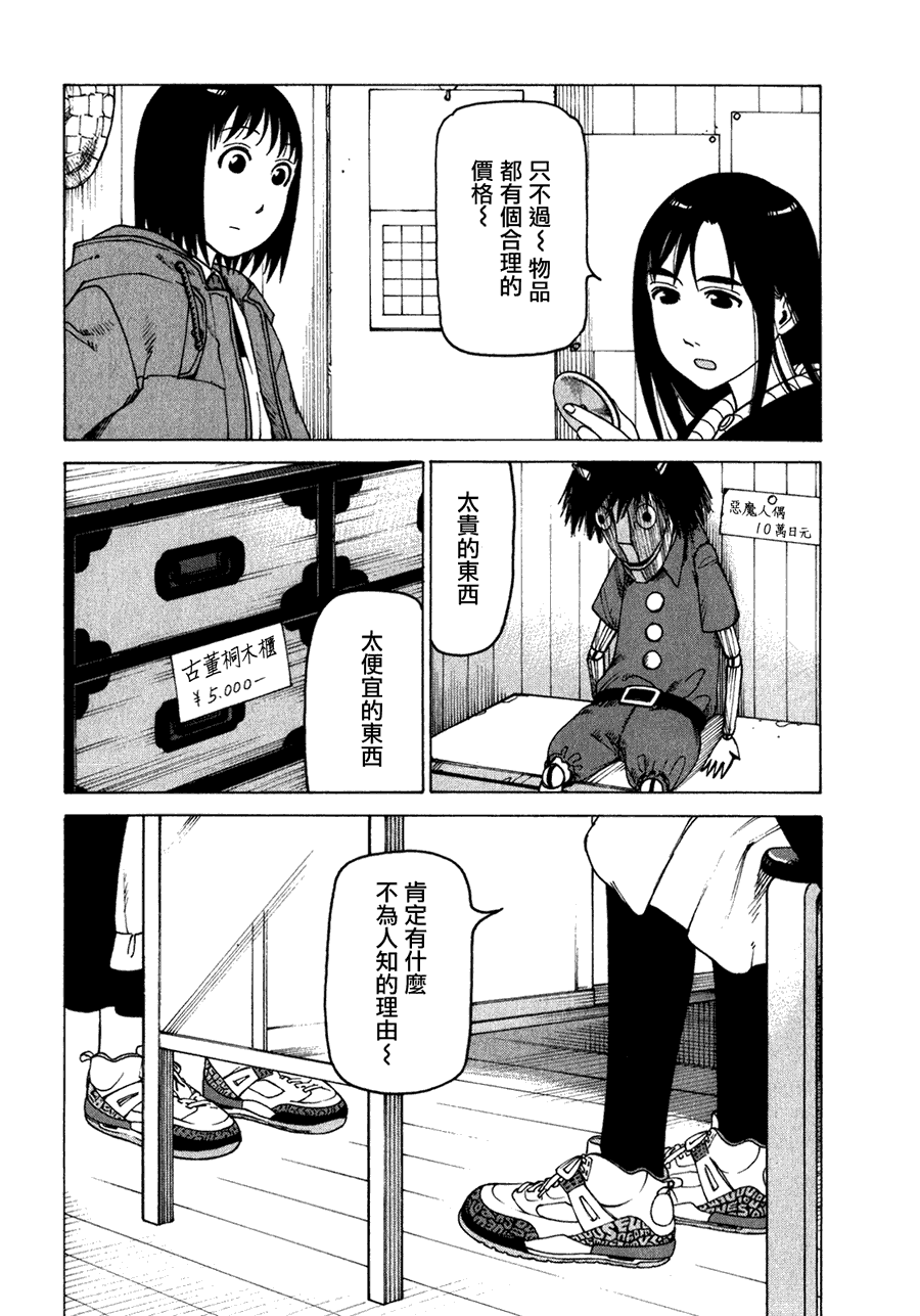 第162页