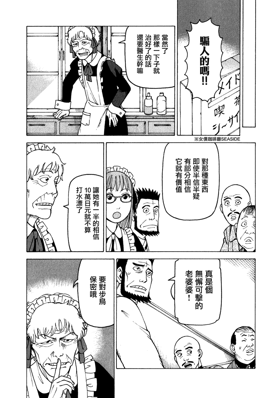 第163页