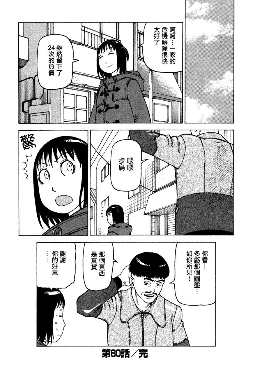 第166页