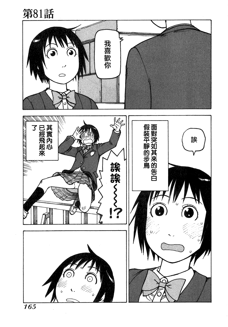 第169页