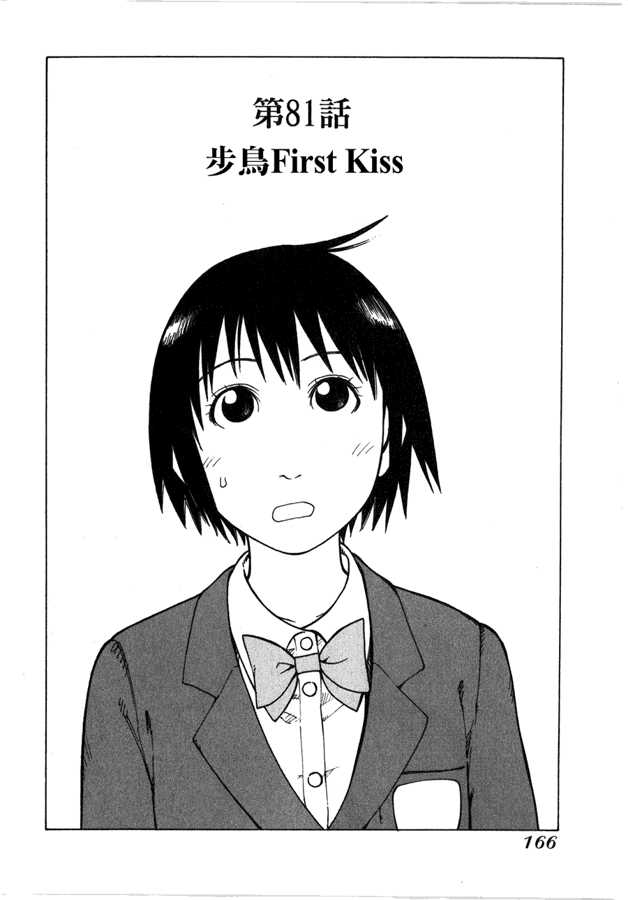 第170页