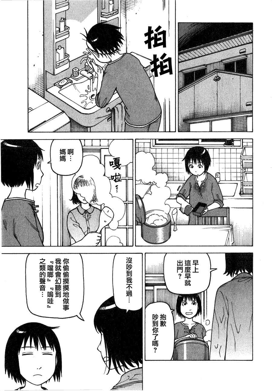 第171页