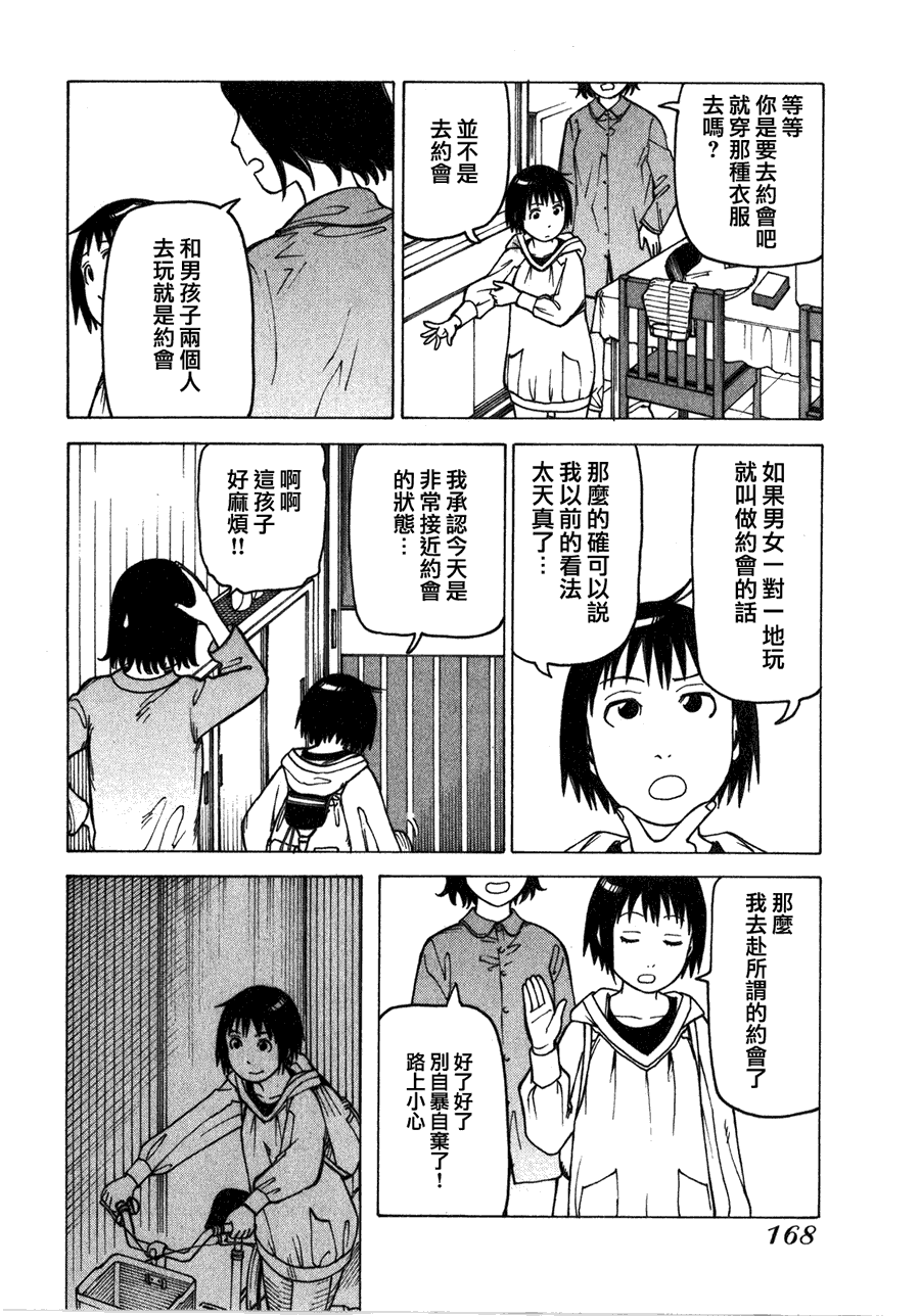 第172页