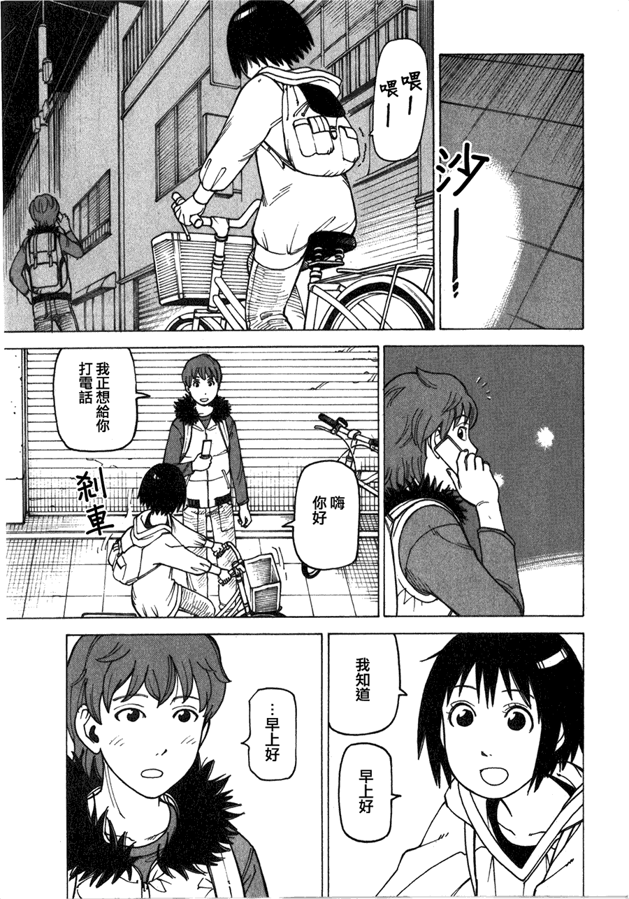 第173页