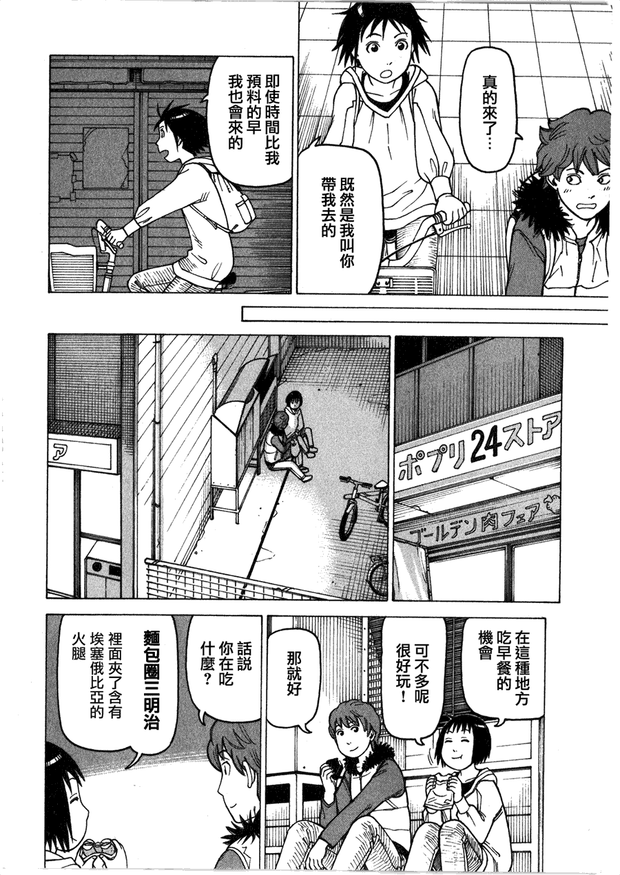 第174页