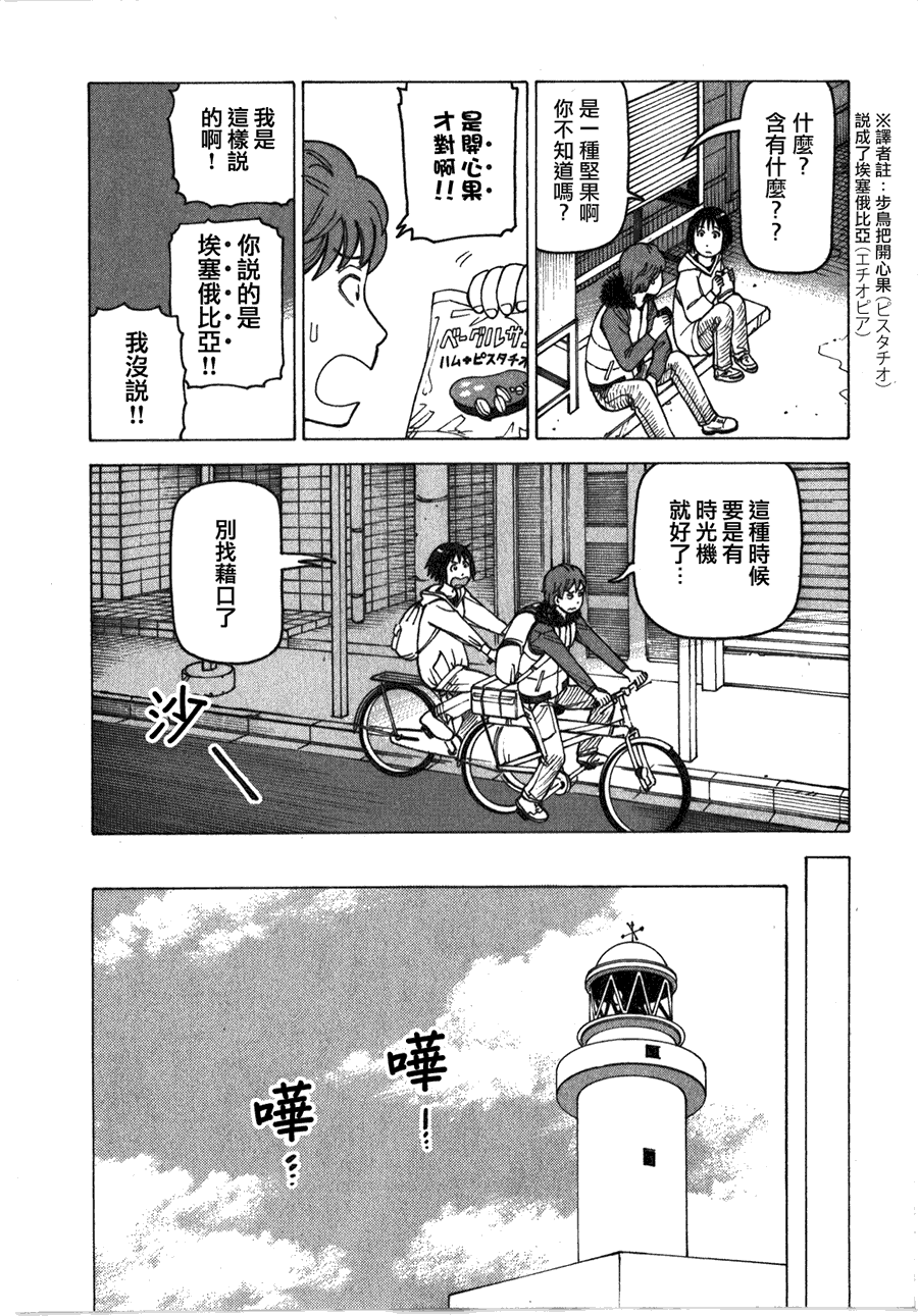 第175页