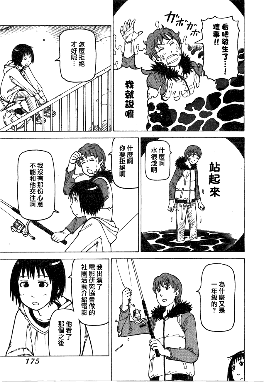 第179页
