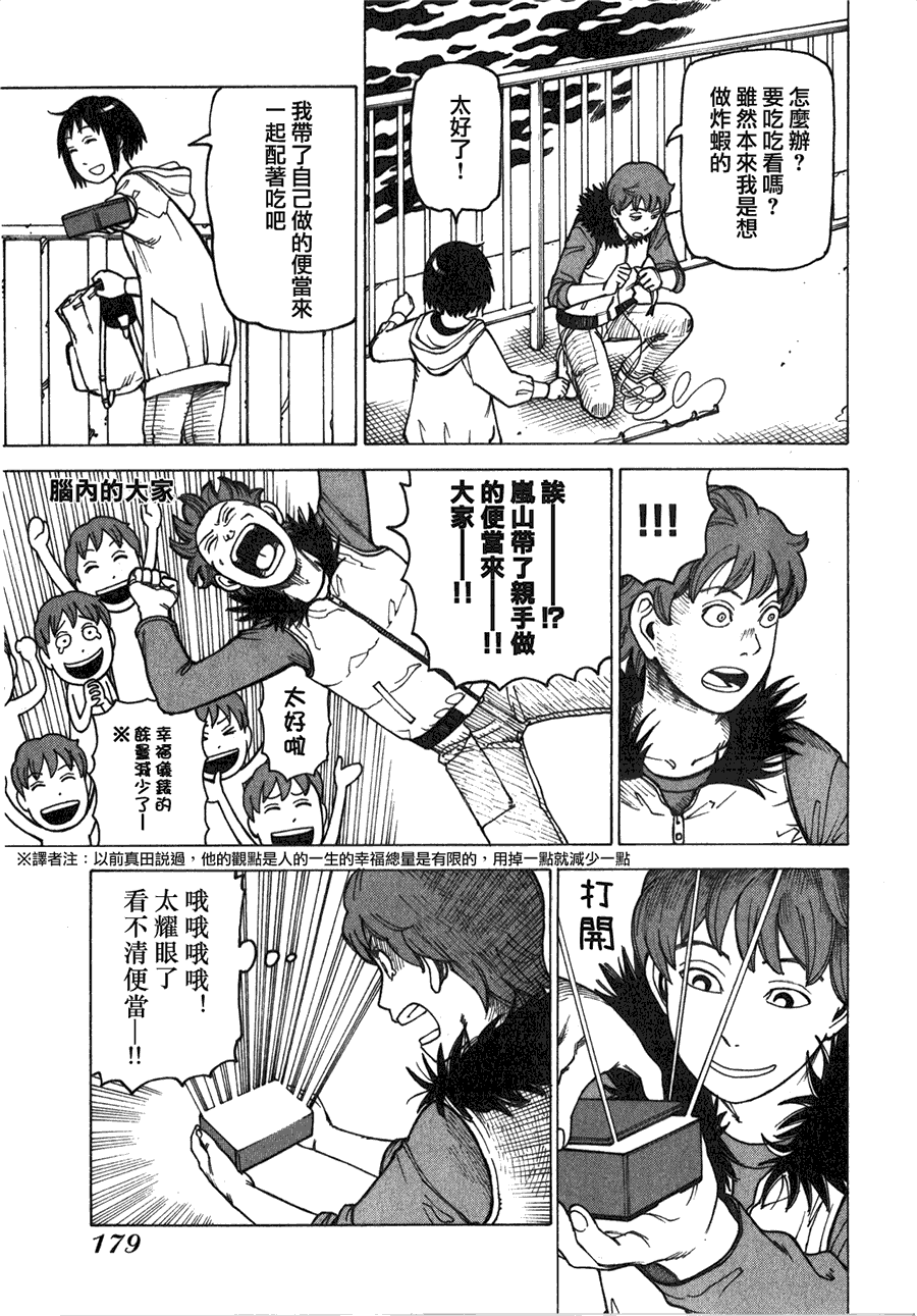 第183页