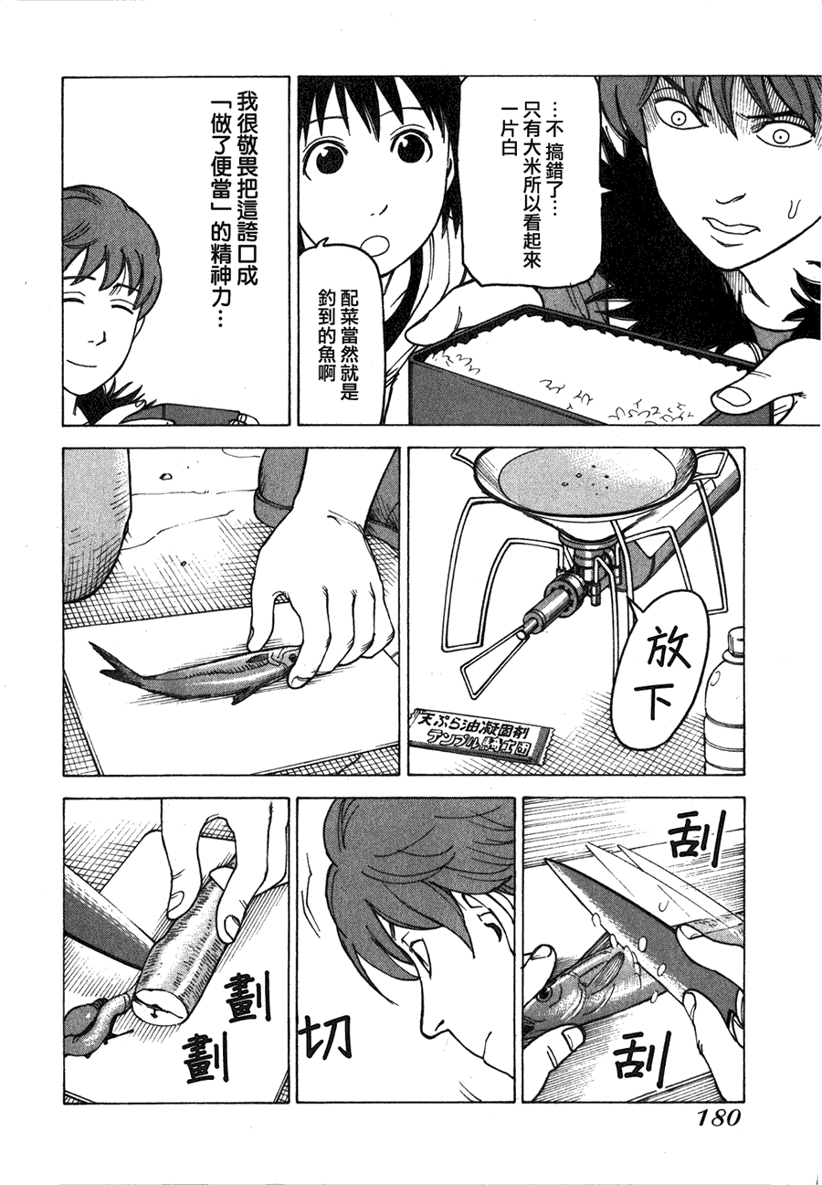 第184页